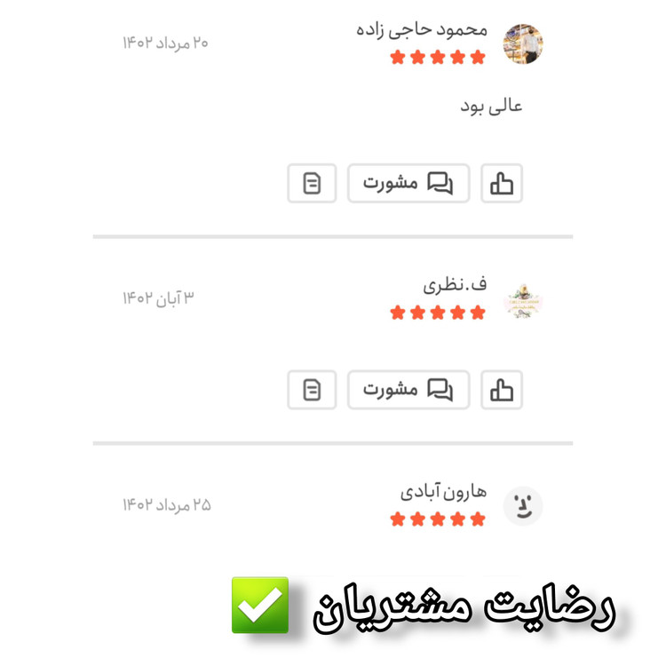 خاک مخصوص گیاهان آپارتمانی کوکوپیت، پرلیت ،پیت ماس