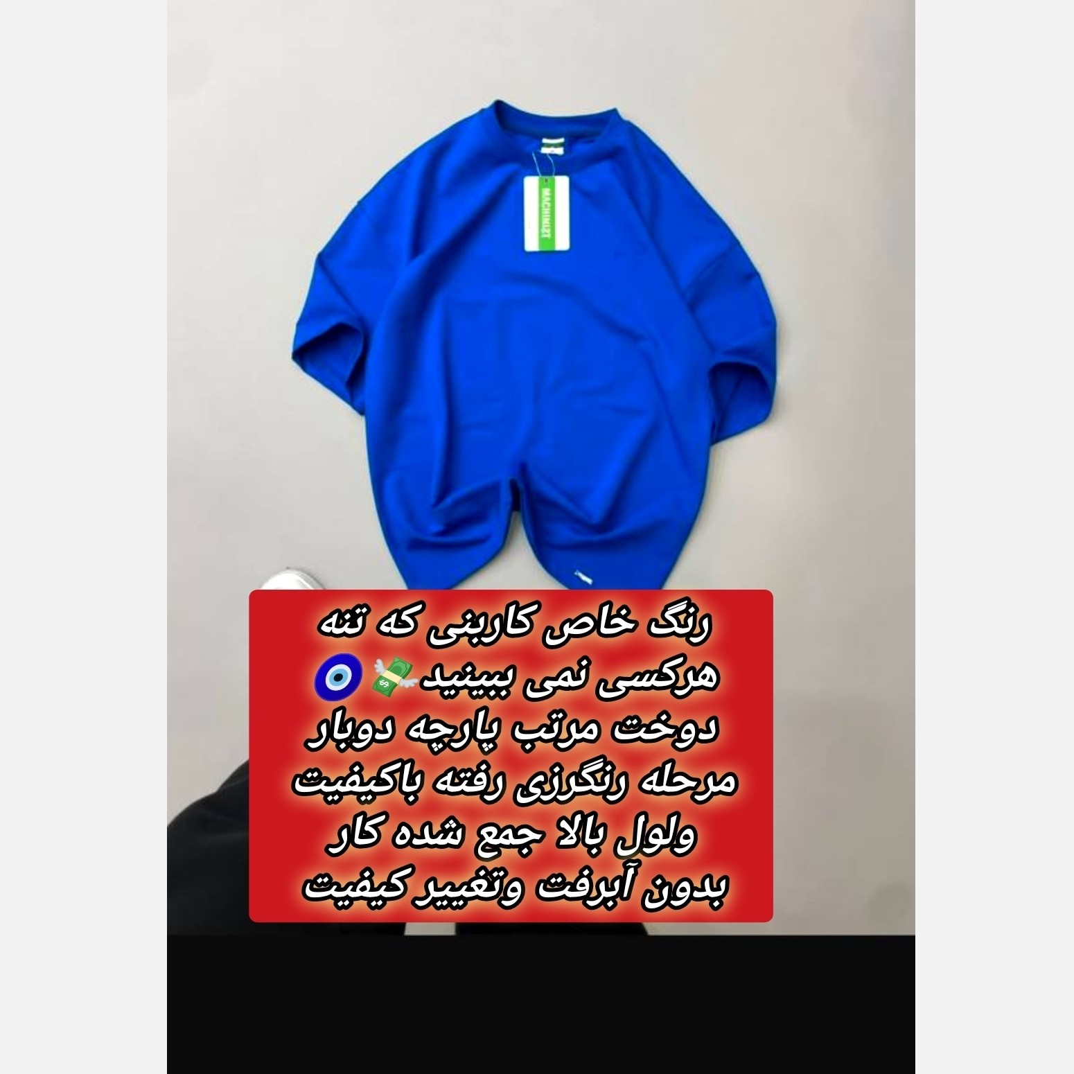 تیشرت مردانه ساده پنبه آبی کاربنی خنک تیشرت لش بیسیک مردانه