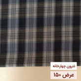 پارچه های زیر قیمت (قیمت بر حسب 10 سانتیمتر)