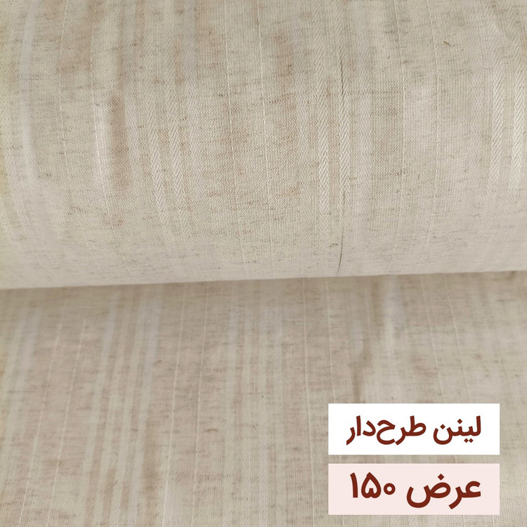 پارچه های زیر قیمت (قیمت بر حسب 10 سانتیمتر)