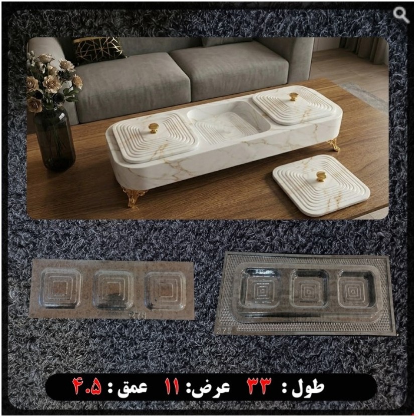 قالب طلقی ظرف درب دار سه خانه کد 275