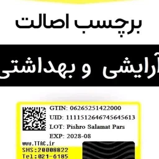 خط لب مات و مخملی مدادی مدل CREAMY اورجینال برند میس دیمی