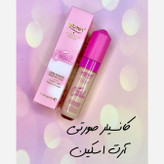 کانسیلر مایع فول کاور آرت اسکین مدل پوکه صورتی