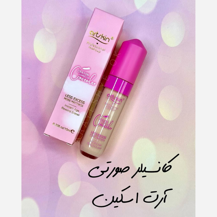 کانسیلر مایع فول کاور آرت اسکین مدل پوکه صورتی