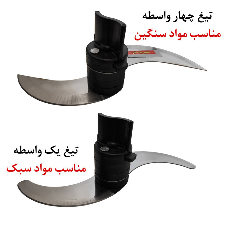 کاتر میکسر سه لیتری غذا ساز دو تیغ نوا الکتریک