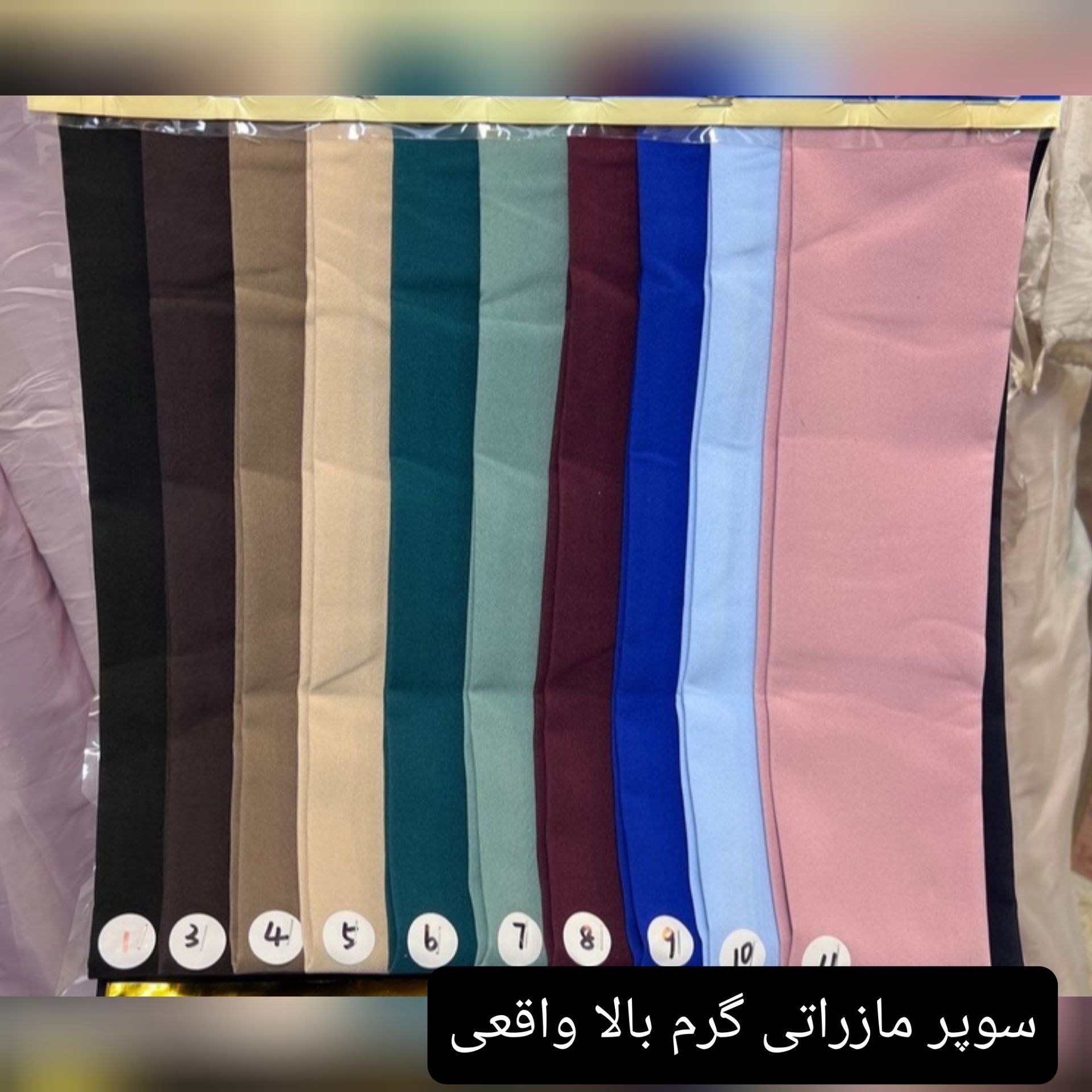 پارچه کرپ مازاراتی رنگ بندی (بدون پرز)