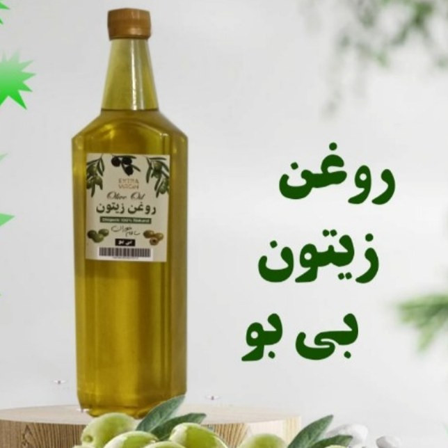 روغن زیتون خالص 5 لیتری (بدون بو) تازه امساله از تولید به مصرف مستقیم از باغدار