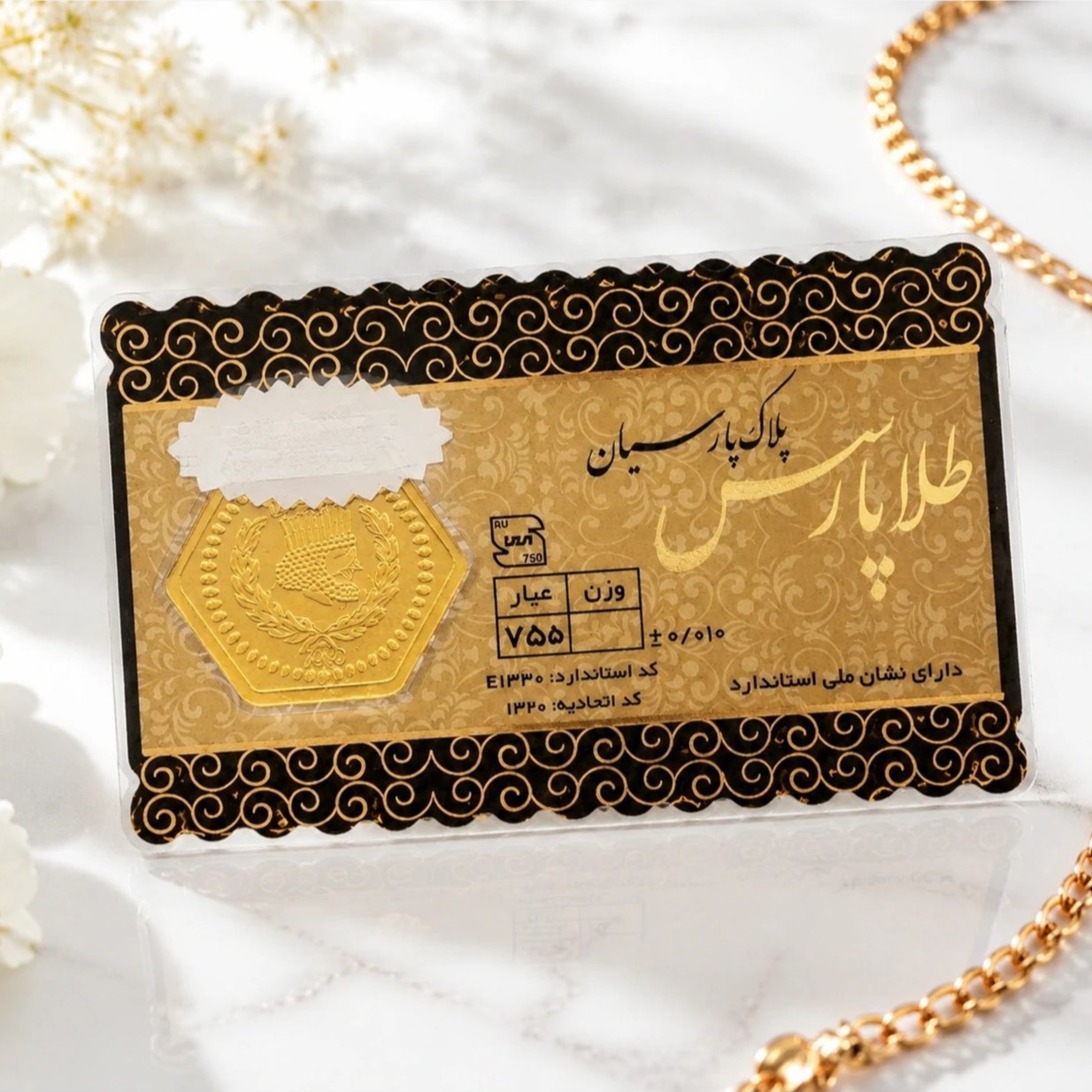 سکه پارسیان طلا 18 عیار 30 سوت اقساطی