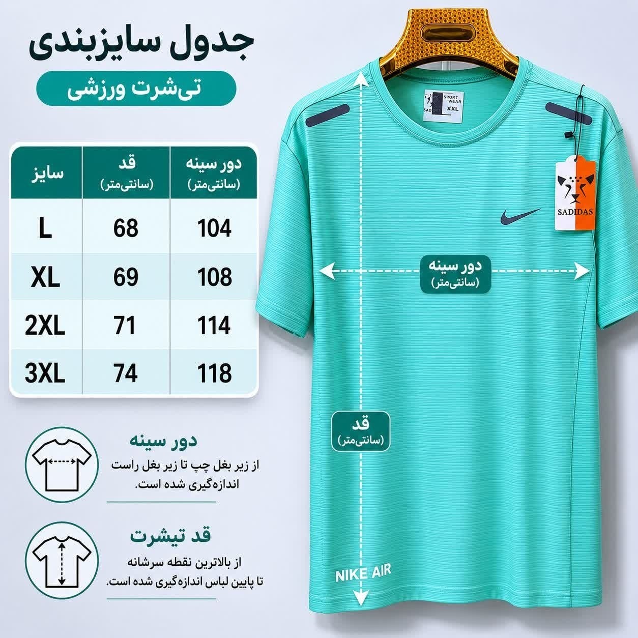 تیشرت ورزشی آستین کوتاه نایک ( در 11 رنگبندی )