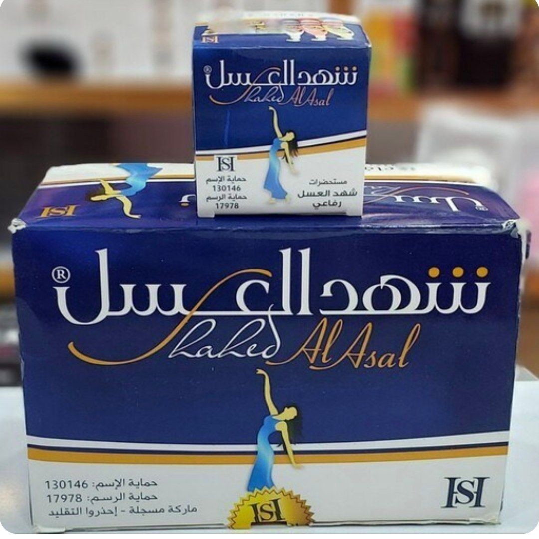 شهدالعسل ضدالتعریق فقط تعداد عمده