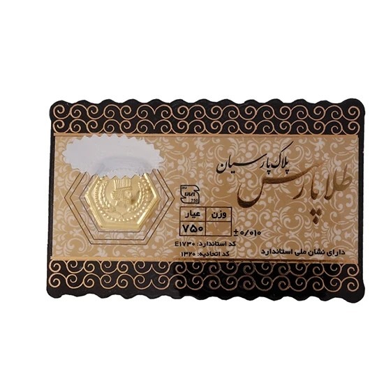 سکه پارسیان پارسس 100 سوت