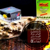 کرم آگوستا بلک با صابون زردچوبه اورجینال، ضد لک و جوش و روشن کننده