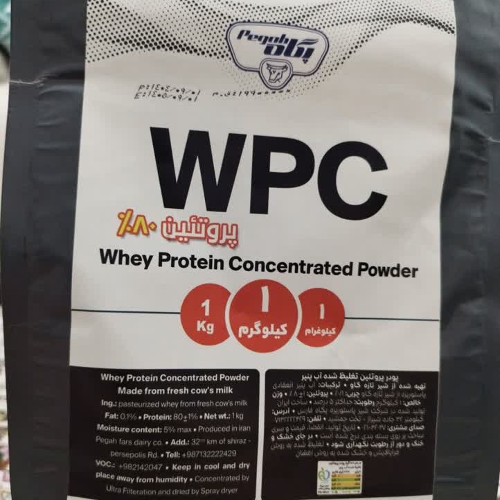 پروتئین وی پگاه خراسان صد درصد (wpc 85) یک کیلویی