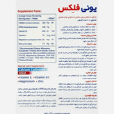 یونی فلکس MSM لیبرتی 60 عددی