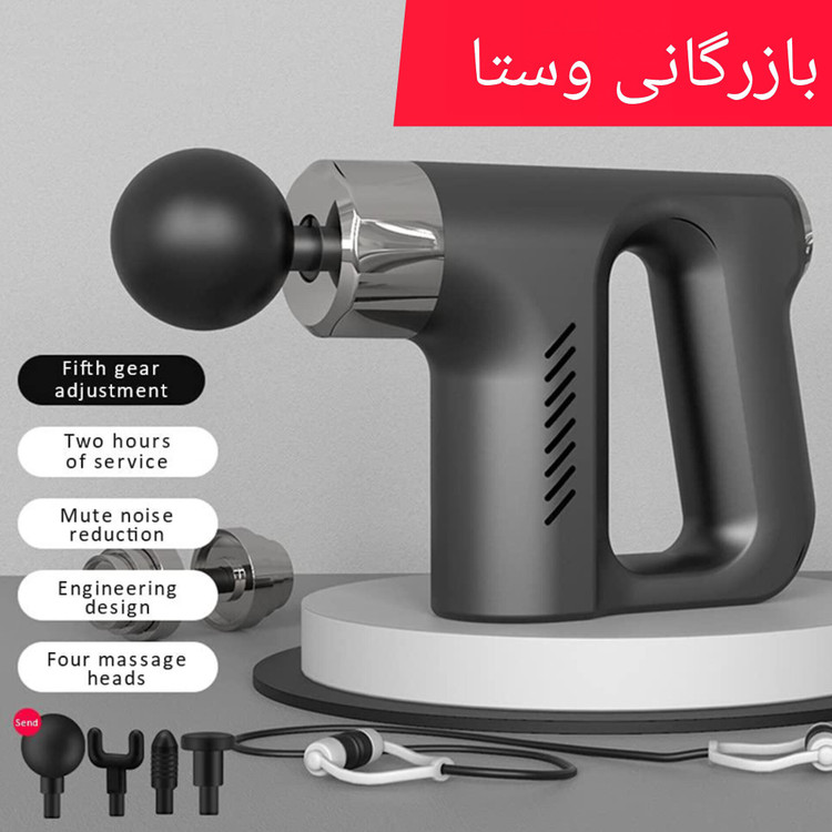 ماساژور تفنگی فشیال گان KH740