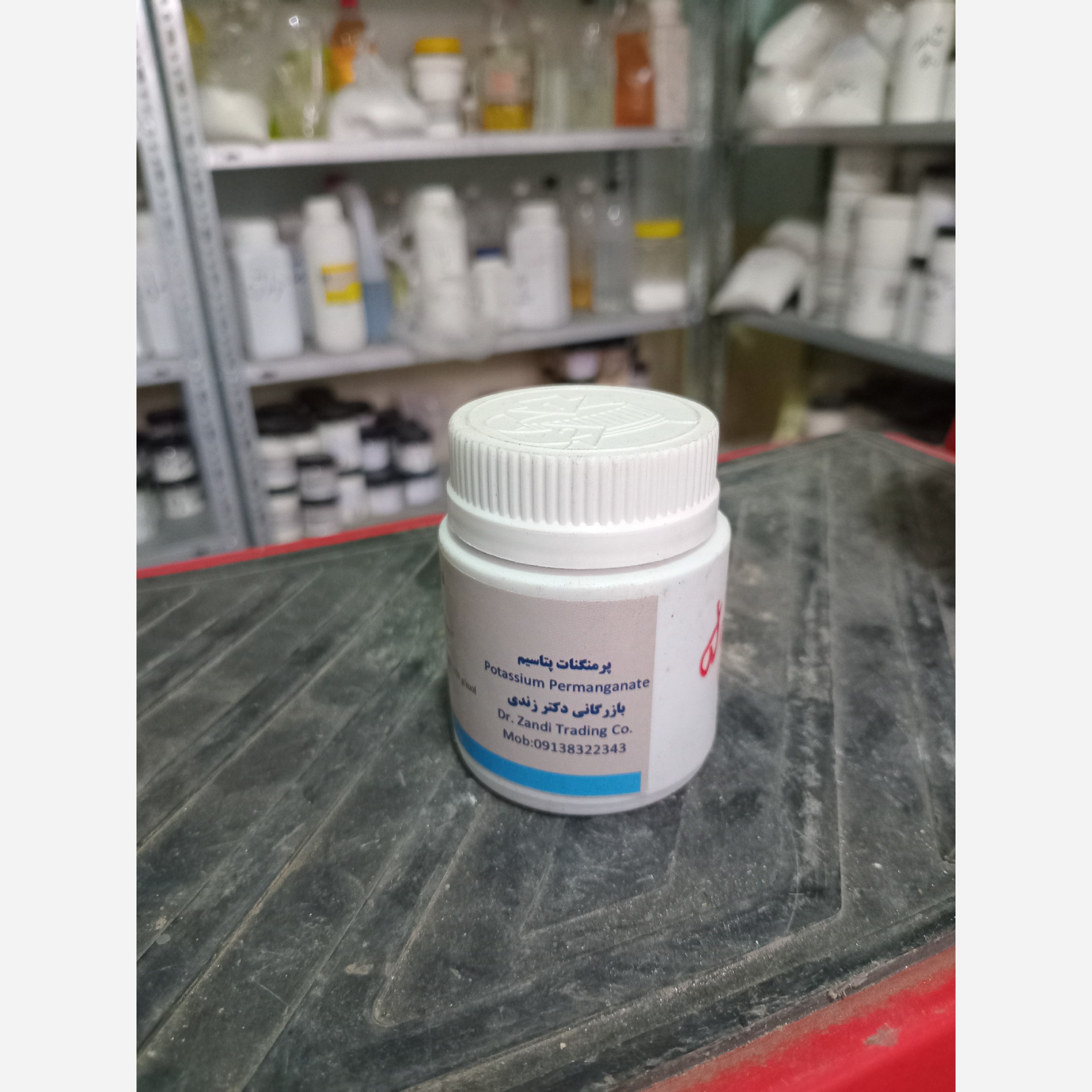 پرمنگنات پتاسیم آزمایشگاهی 100 گرمی
