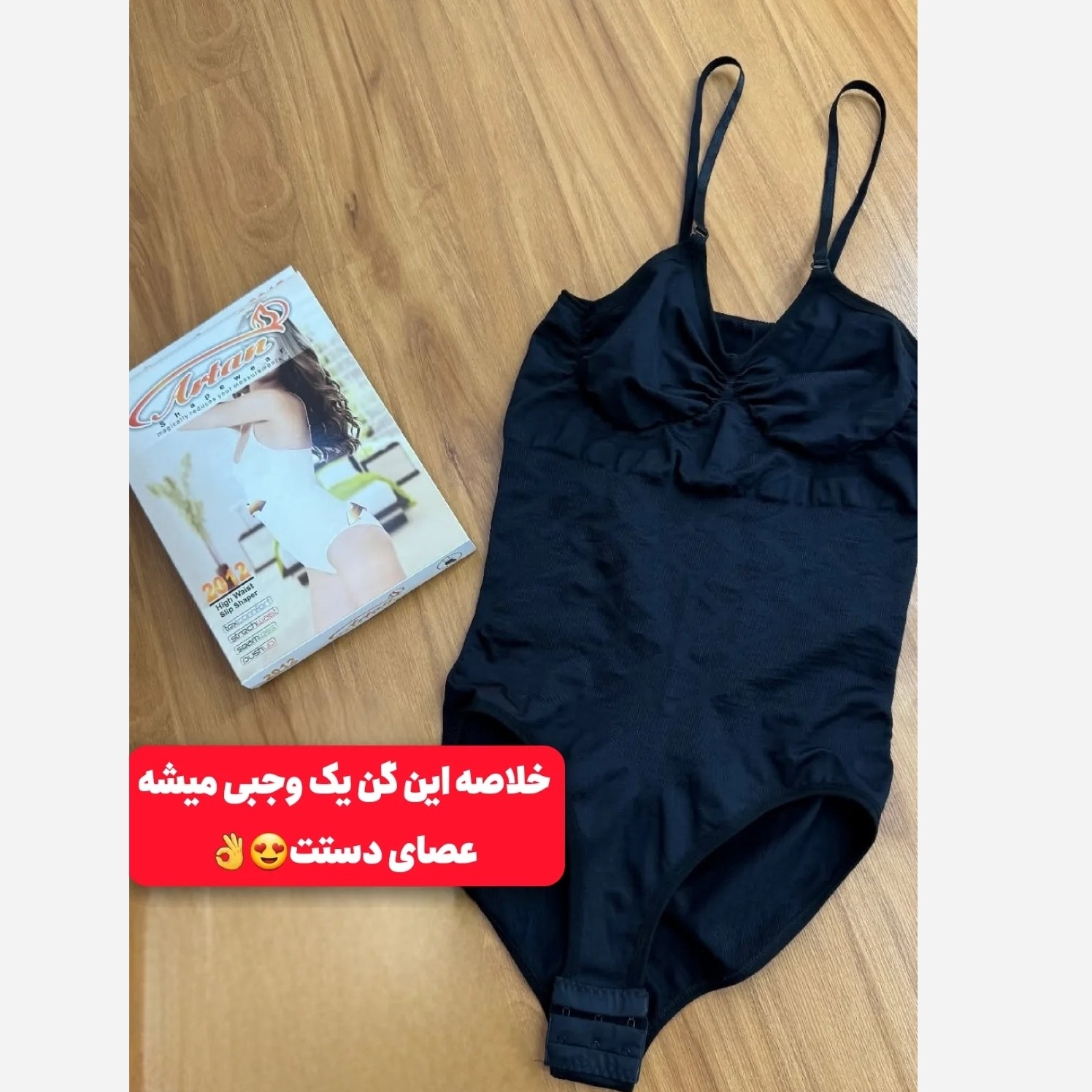 گن زنانه بادی شیپر اسلیپ برندارتان