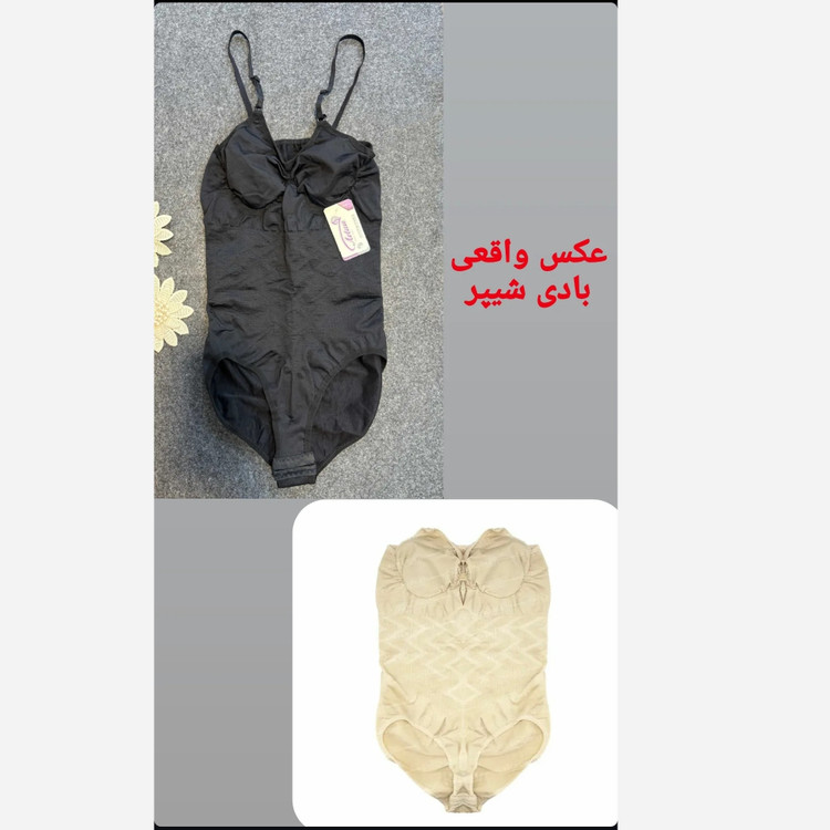 گن زنانه بادی شیپر اسلیپ برندارتان