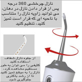 واتر جت دندان دستگاه شست و شوی دهان و دندان