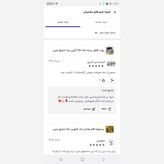 پودر فلفل سیاه اعلا 250 گرمی برند مشرق زمین