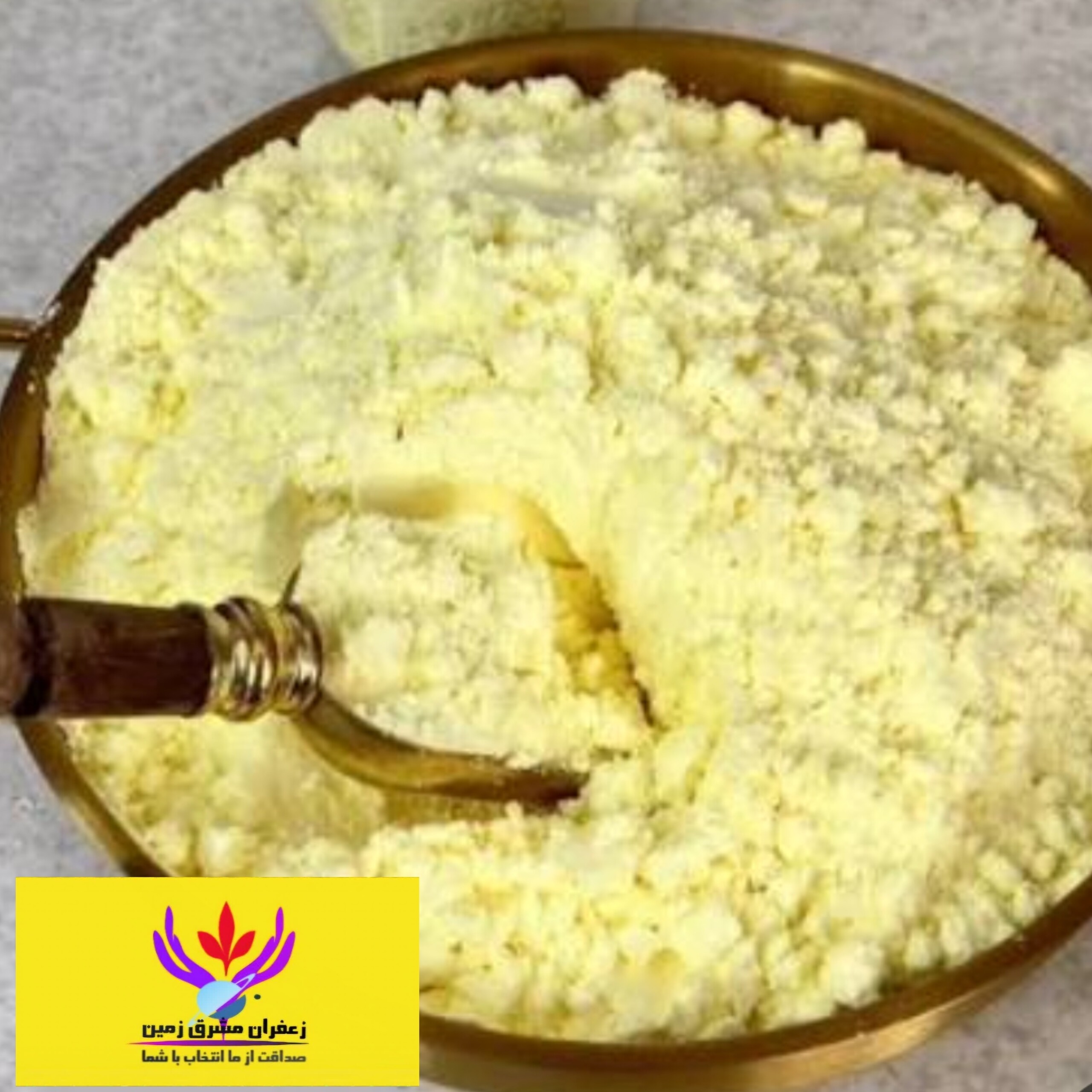 پودر کره 250گرم برند مشرق زمین