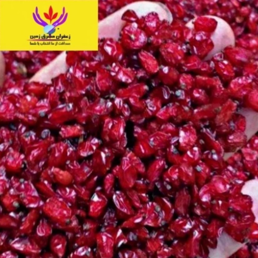 زرشک پفکی 250 گرمی اعلا امسالی مشرق زمین