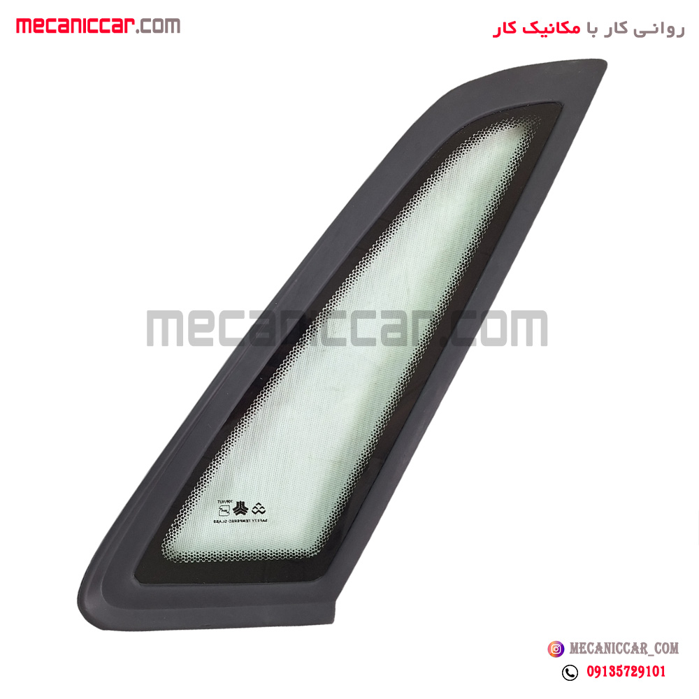 شیشه لچکی ستون عقب راست با نوار پراید صندوق دار (صبا و 131 و 132) ابری دار