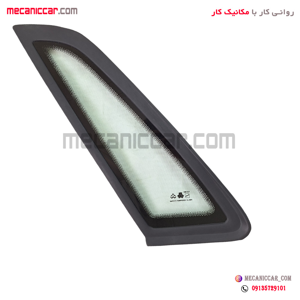 شیشه لچکی ستون عقب چپ با نوار پراید صندوق دار (صبا و 131 و 132) بدون ابری