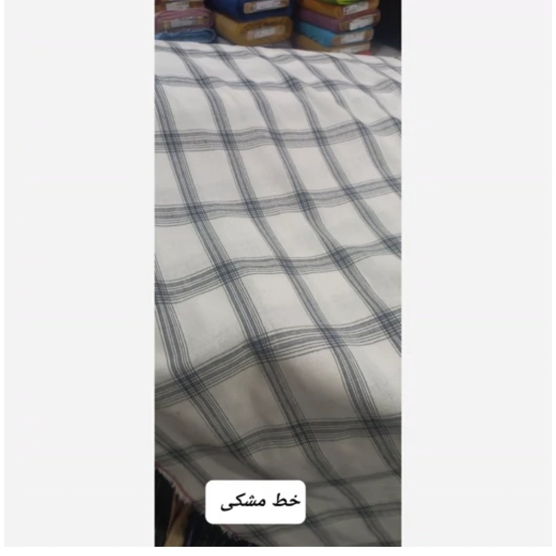 پارچه نخی چهارخونه کد 6727 (متری 138.000)