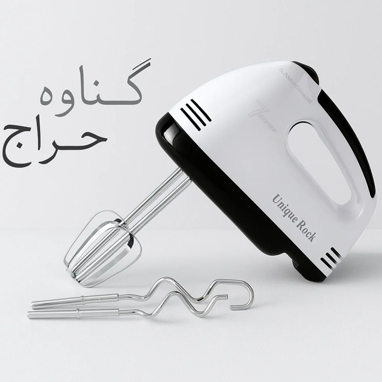 همزن برقی اسکارلت وارداتی (ارسال رایگان) (300w) (7 سرعته) HE-133