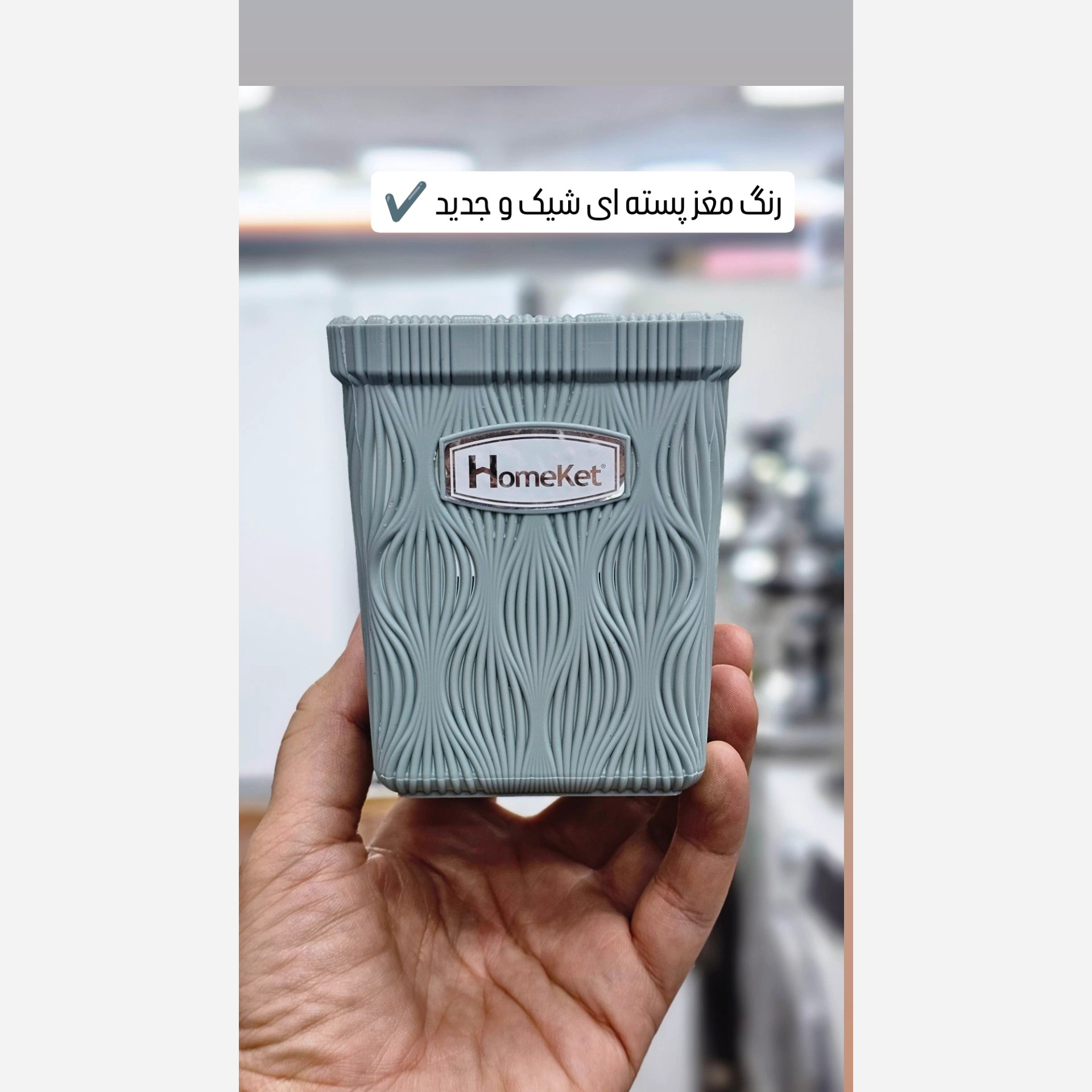 سرویس پلاسکو کارتن 110 پارچه هوم کت طرح جدید