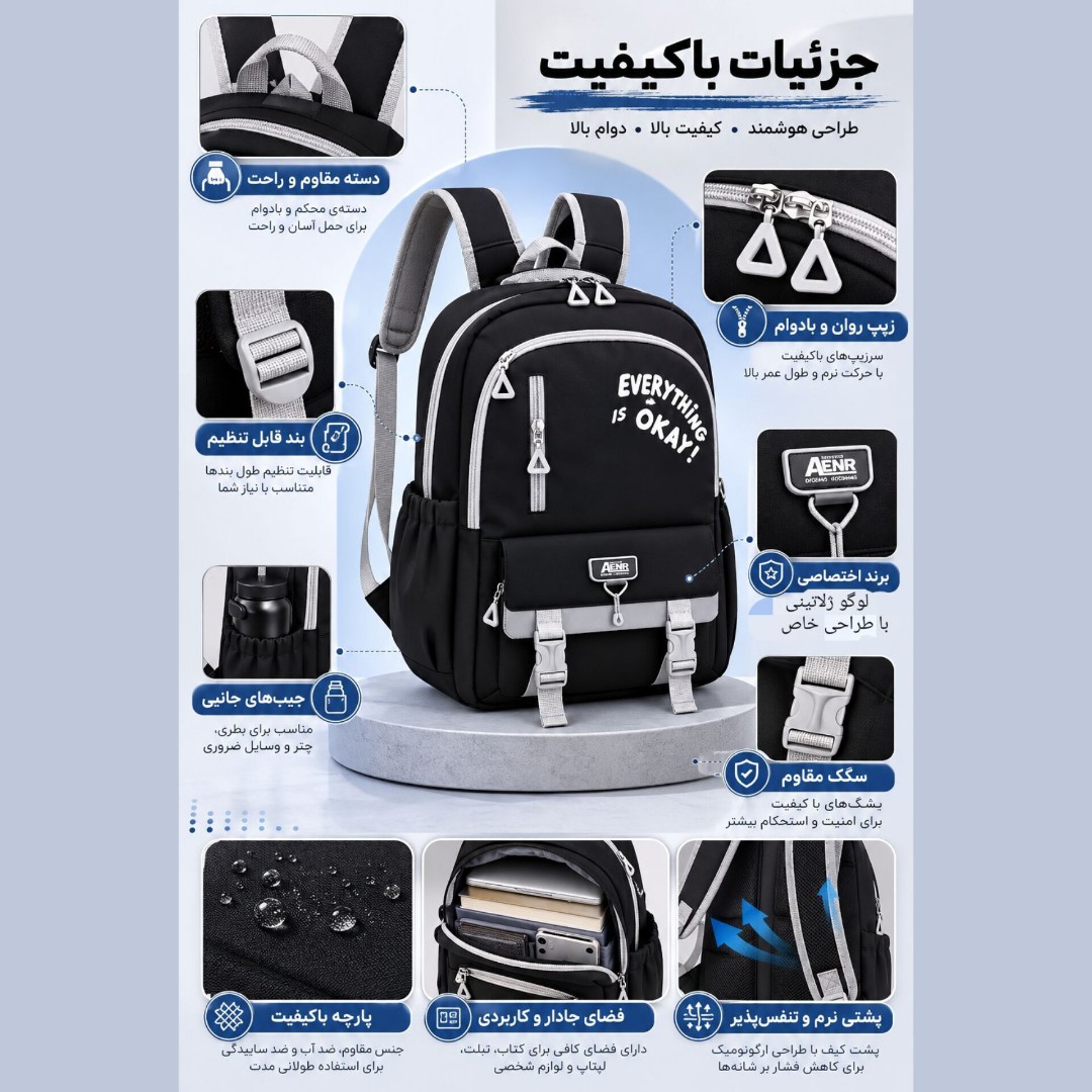 کوله پشتی مدرسه دخترانه و پسرانه