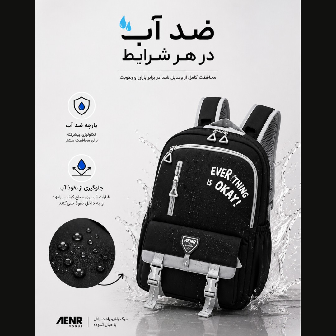 کوله پشتی مدرسه دخترانه و پسرانه