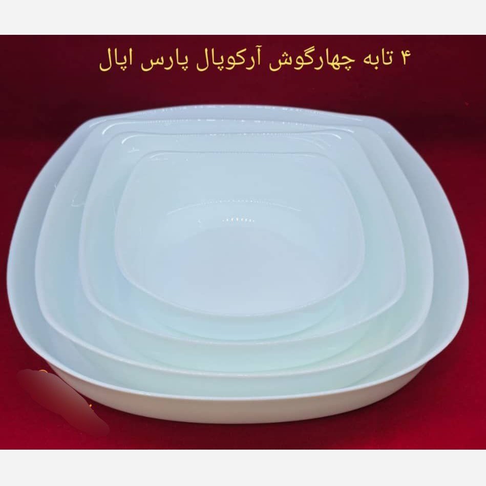 تابه پارس اوپال ست 4عددی
