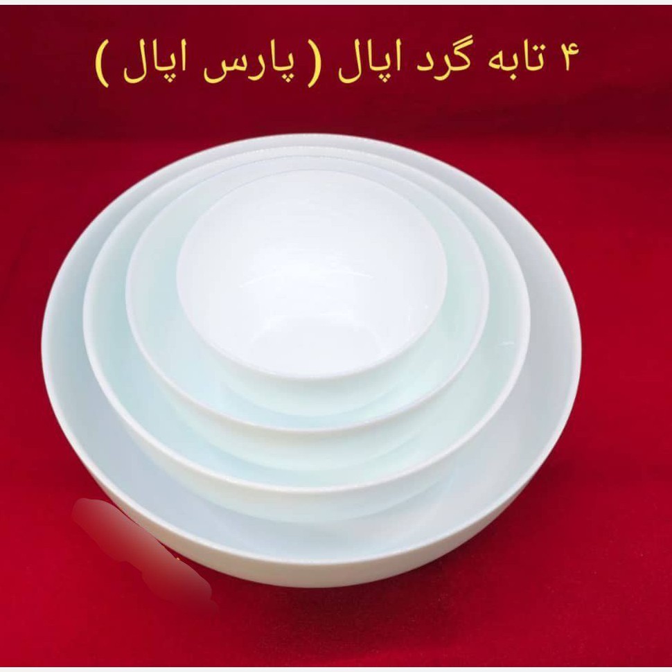 تابه پارس اوپال ست 4عددی