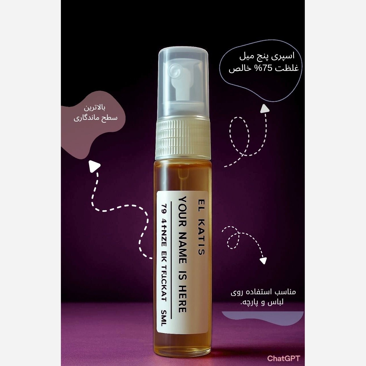 عطر ارمانی استرانگر ویت یو اینتنسلی (1میل) گرید Top (توضیحات مطالعه شود)