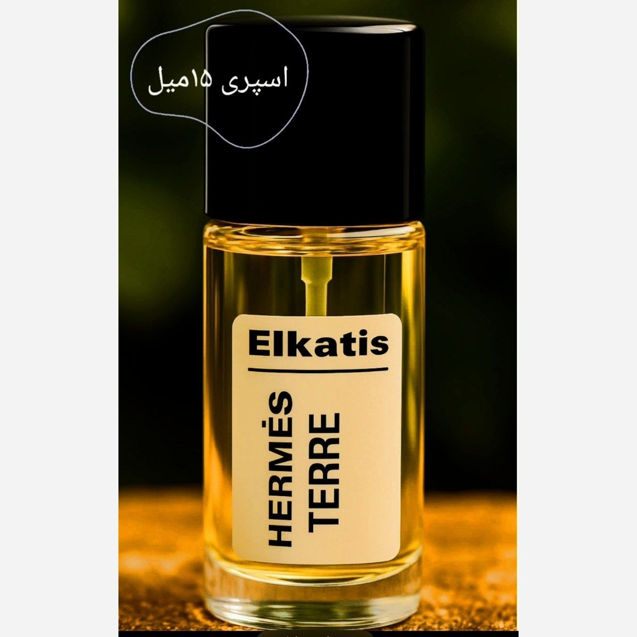 عطر ارمانی استرانگر ویت یو اینتنسلی (1میل) گرید Top (توضیحات مطالعه شود)