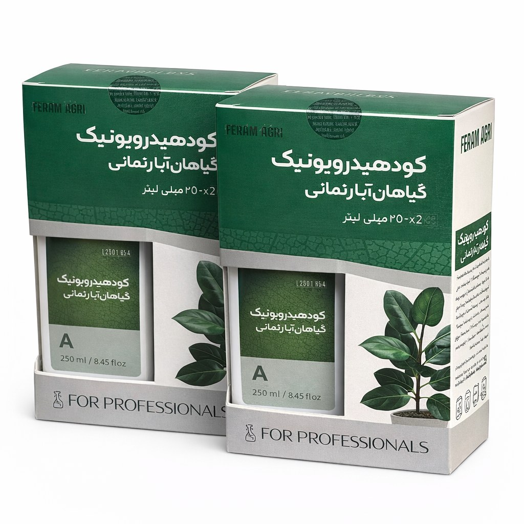 کود هیدروپونیک گیاهان آپارتمانی