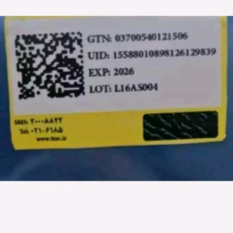 وزگیر مو لایتنس آرگان 75میل