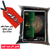چای سیاه لاهیجان قلم لیزر بدون ساقه سورتینگ شده 500 گرمی طبیعی امساله ارسال رایگان از شمال
