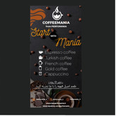 قهوه اسپرسو دارک آمریکن CofeeMania
