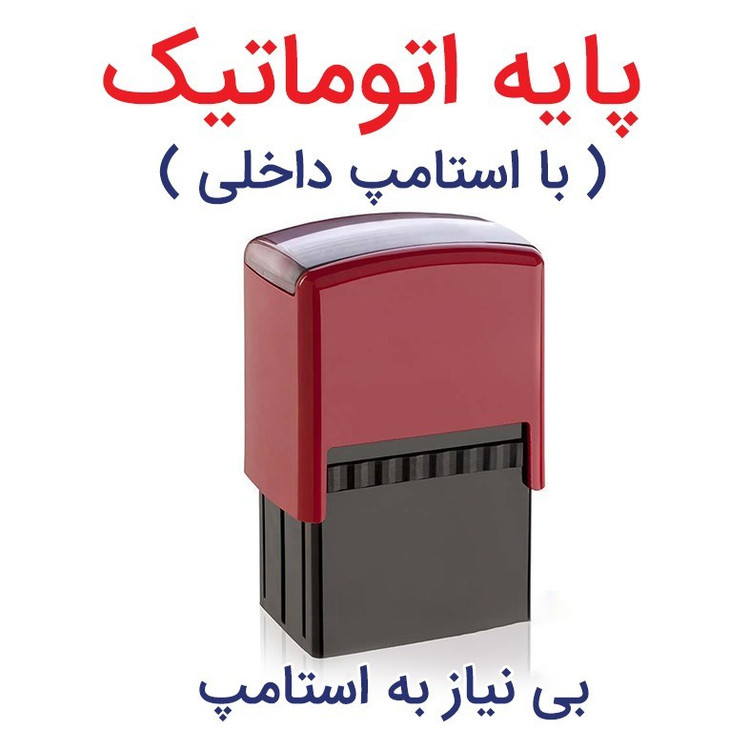 مهر معلمی ش 12 - بررسی تکالیف