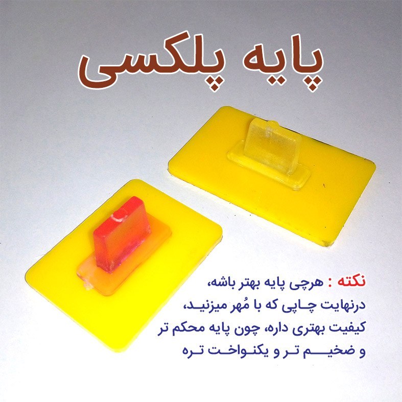 مهر معلمی ش 12 - بررسی تکالیف