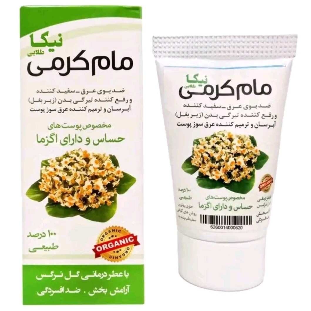 مام کرمی نیکا با عطر درمانی گل نرگس(آرامشبخش،ضدافسردگی)