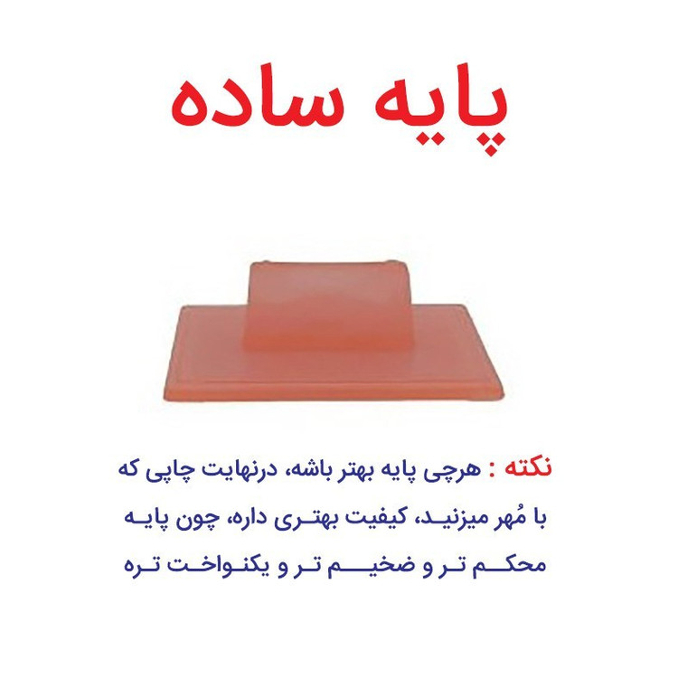 مهر معلمی ش 12 - بررسی تکالیف