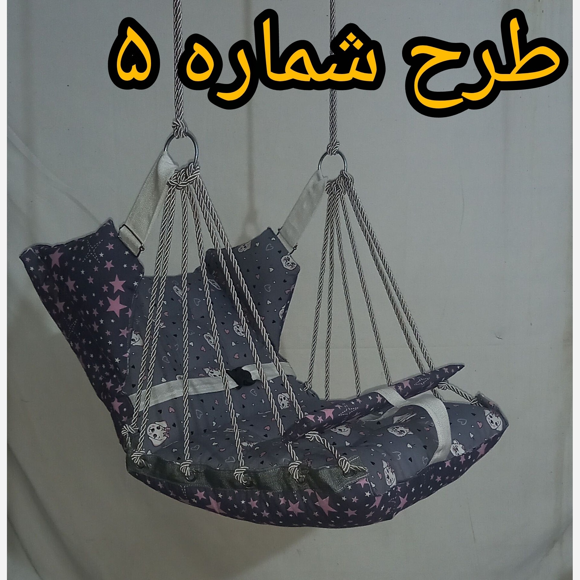تاب ریلکسی 6 طنانه تاب بالشتی گهواره ای