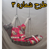 تاب ریلکسی 6 طنانه تاب بالشتی گهواره ای