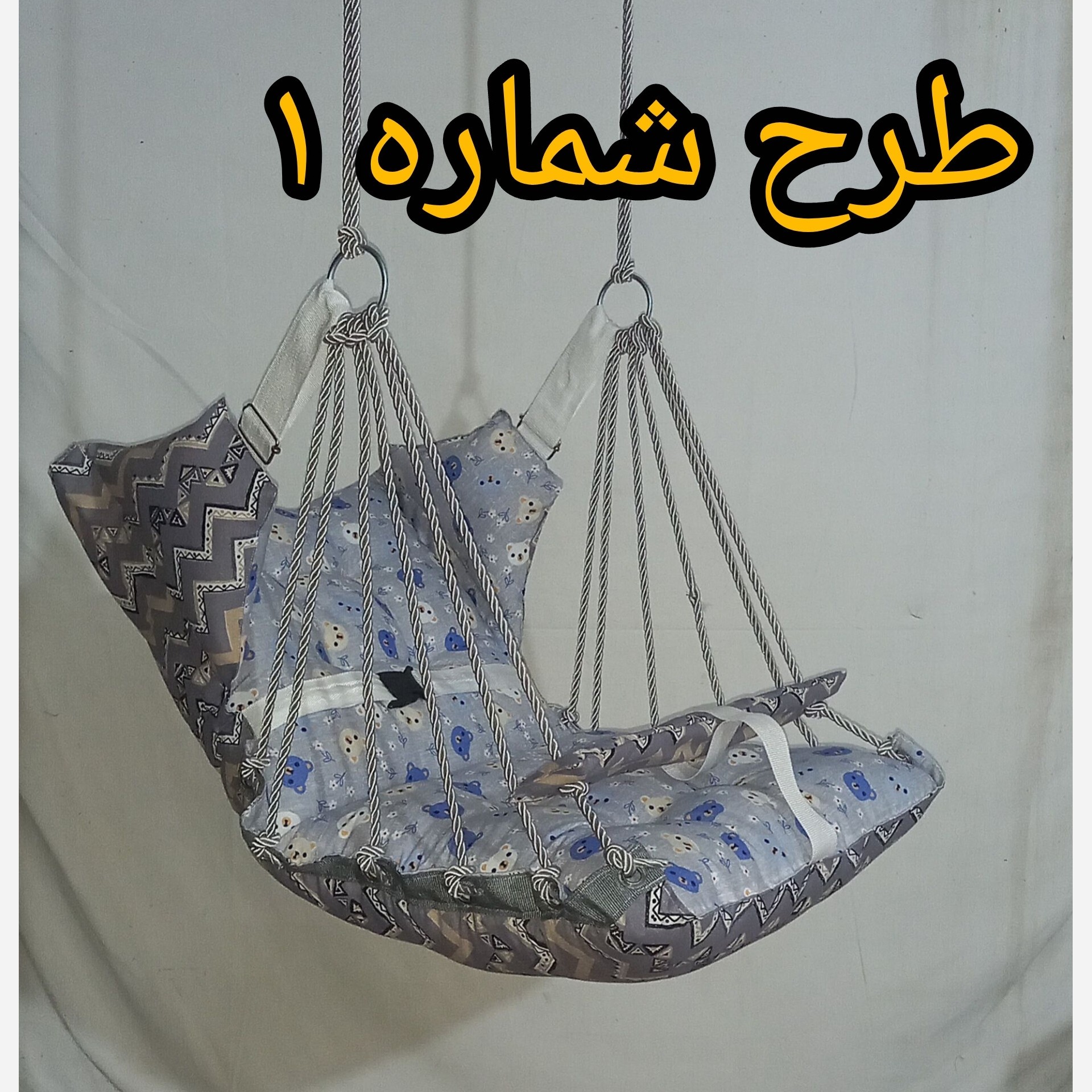 تاب ریلکسی 6 طنانه تاب بالشتی گهواره ای