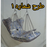 تاب ریلکسی 6 طنانه تاب بالشتی گهواره ای