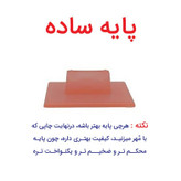 پک مهر های آموزشی کلاس اول دبستان